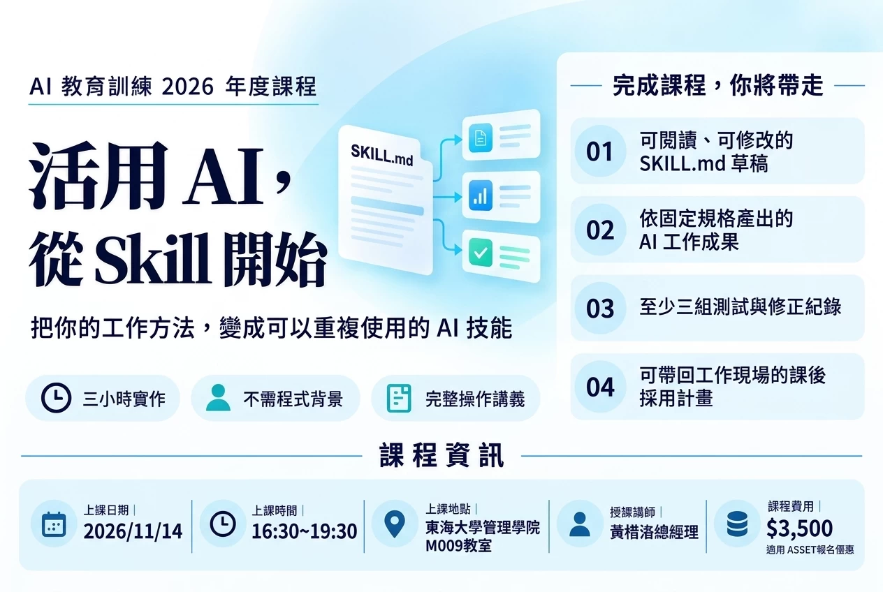 AI K banner1200x800