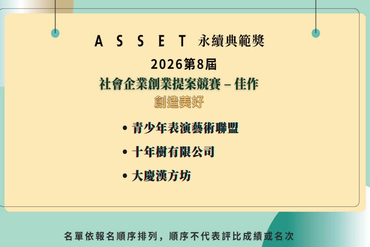 news 20251231 3 1