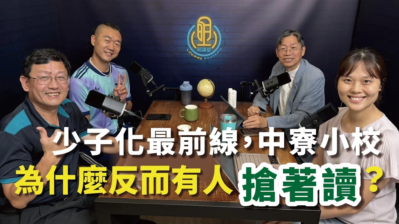 podcast ep116