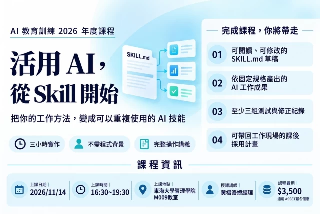 AI K banner1200x800