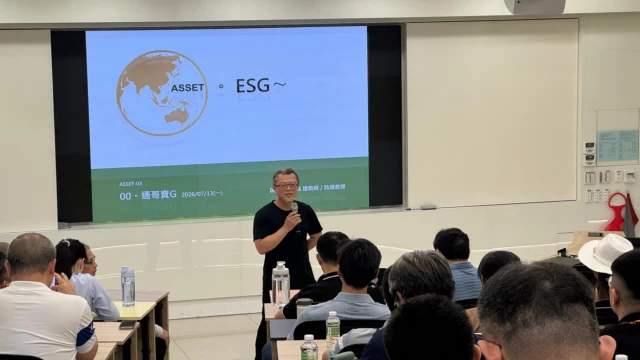 esg 3