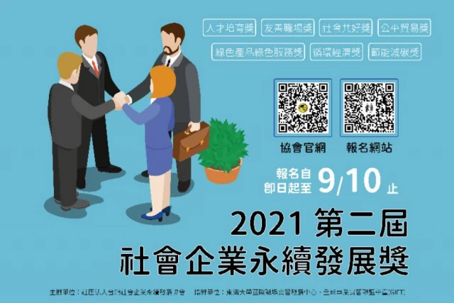 news 20210715 2