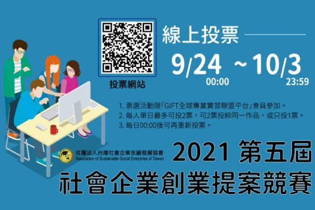 news 20210924