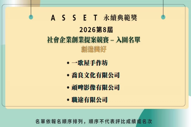 news 20251231 2 1